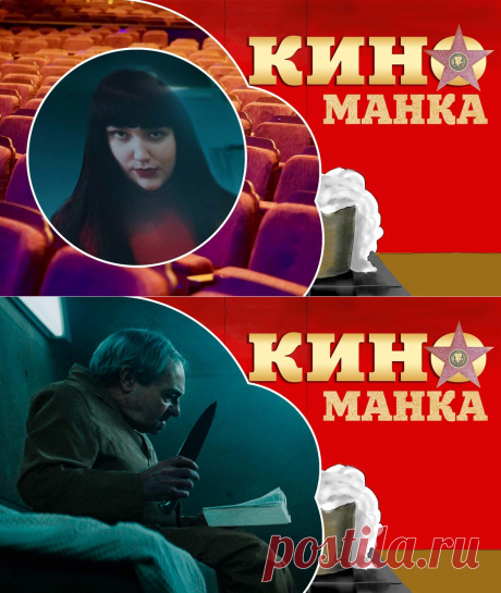 Рецензия к фильму &quot;Платформа&quot;: пугающий реализм современного общества | КиноМанка | Яндекс Дзен
Людей заточают в своеобразную тюрьму, которая представлена в виде башни. Предположительно здесь 200 этажей, но люди до конца не знают. Пока сами не окажутся на нижних этажах. На каждом из них по 2 человека, один раз в сутки спускается платформа с едой, забитой деликатесами и прочими изысками. Начинает она спускаться с 1 этажа, задерживаясь на каждом по 2 минуты, и спускаясь ниже.
