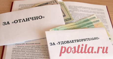 Что делать, если преподаватель вымогает взятку за экзамен?