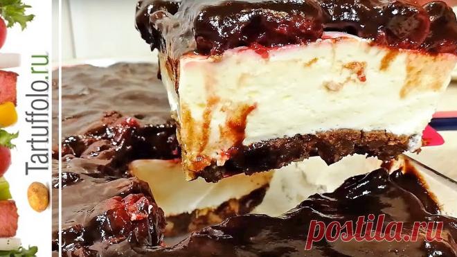 Потрясающий, восхитительный десерт без выпечки! Нежное, воздушное сметанное облако под вишней в шоколаде!