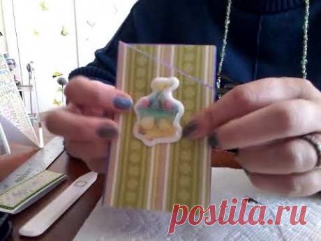 В сложенном виде:3" х5" (7.6 х 12.7 см).Кардсток 5"х9 "(12.7х22.8 см),биговать 3" ; 6" (7.6 и 15.2 см) и по 1 1/2 " (3.7 см)от края по диагонали .Для "пояса"...