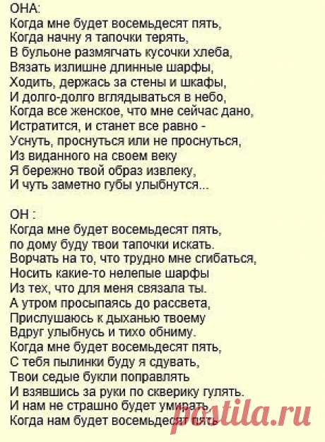такое трогательно стихотворение....