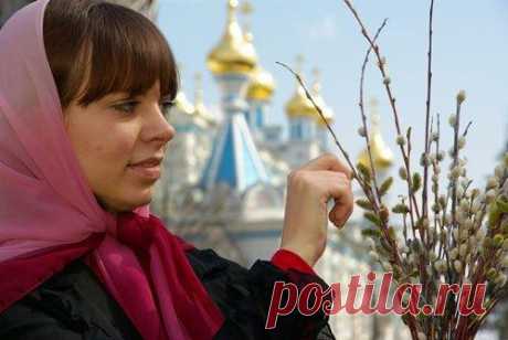 Вербное воскресенье: приметы и традиции