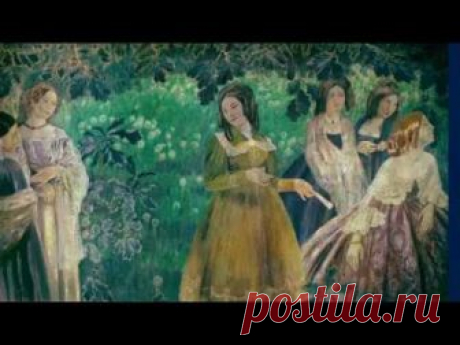 Борисов-Мусатов Виктор Эльпидифорович (1870-1905).Использована музыка Петра Ильича Чайковского в музыкальном сопровождении