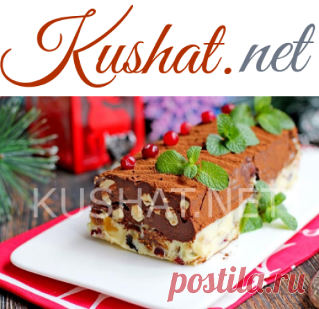 Шоколадный щербет с орехами. Пошаговый рецепт с фото &amp;bull; Кушать нет