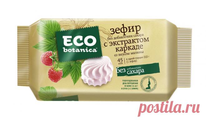 Вкусные рецепты. Я заработала расстройство желудка, съев зефир. Со сладостями Eco Botanica лучше не шутить.