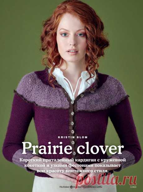 Журнал "The Knitter" №11 2021 | Вязание для женщин спицами. Схемы вязания спицами