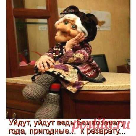 Интересные новости