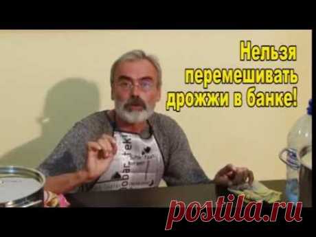 LUXSTAHL. Правильная брага из сахара.