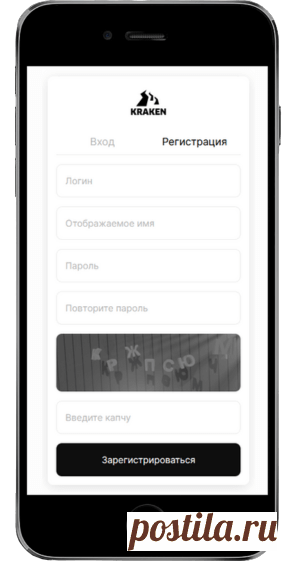 Кракен сайт ⭐️ Официальное зеркало Кракен ⭐️ Зеркала Кракен в даркнет ⭐️ Darknet Kraken