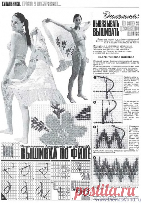 0_8ac07_24a2e6a9_XL.jpg (Изображение JPEG, 557 × 800 пикселов)