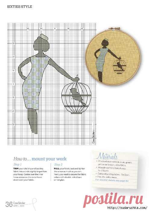 "Cross Stitcher". Журнал по вышивке.