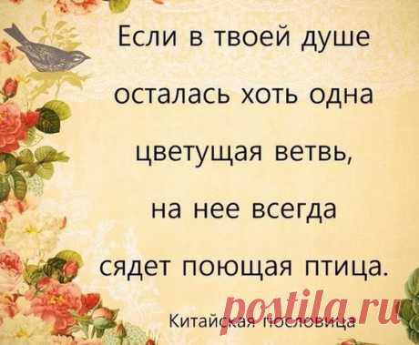 Pinterest: инструмент для поиска и хранения интересных идей