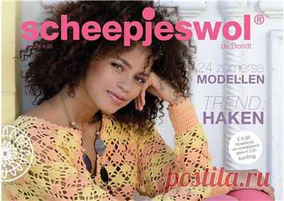 Scheepjeswol №55 2012
