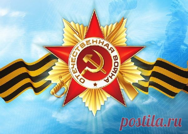 Стихи к 9 мая для начальной школы / Малютка