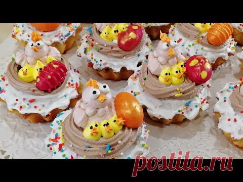 Курочки из БЗК / Пасхальное оформление - YouTube