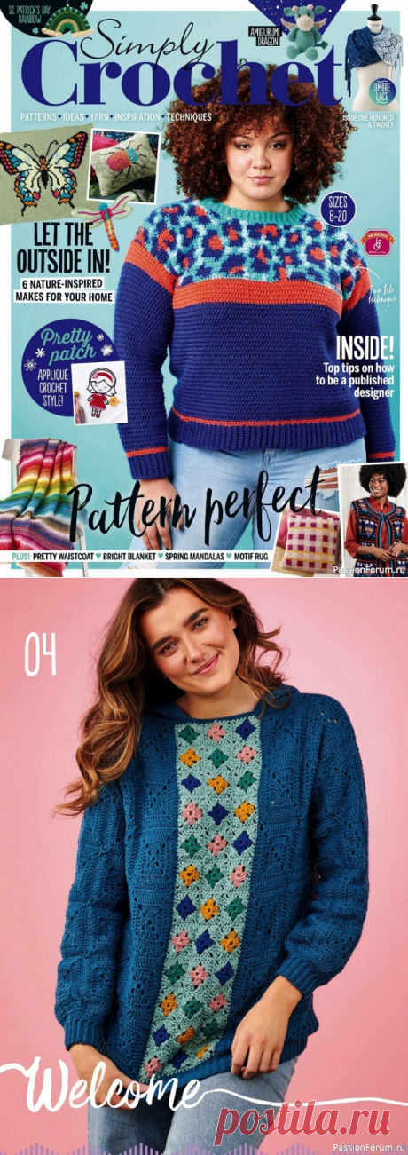 Вязаные модели крючком в журнале «Simply Crochet №120 2022» | Журналы