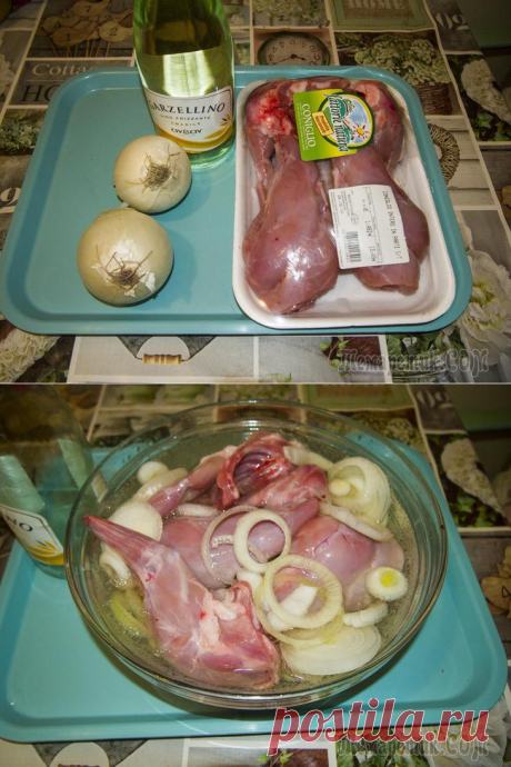 Кролик в вине