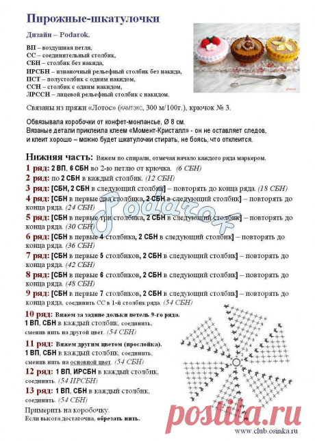 855afa7b635bcd90e6dd04021c10696b.jpg (951×1331)