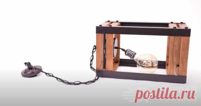 Как сделать подвесной светильник из старых досок и металлолома Собираетесь сделать декоративный подвесной светильник для дома своими руками? Тогда эта идея, возможно, заинтересует вас.     Чтобы сделать что-то оригинальное, вовсе не обязательно использовать для этого дорогие материалы. Вполне можно обойтись тем, что есть под рукой.     Например, автор