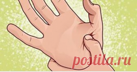 Если вы будете массировать эту часть ладони, это сильно повлияет на ваше тело! Волшебная точка!