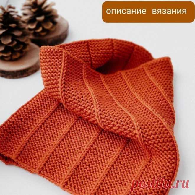 Осенний снуд из Lana Gato maxi soft Пряжа Lana Gato maxi soft 50 гр/90 м.Расход 3 мотка.Рапорт 8 петель (но это не принципиально, количество лицевых дорожек может быть больше, а количество петель между ними меньше.)Итак: на спицы номер 5,5 на леске 40, 50 см. набираем 96 петель+ 1 для соединения в круг. Вешаем маркер.1-й...