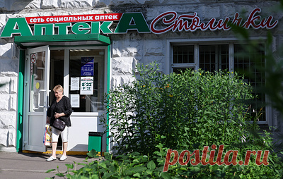 Все аптеки "Столички" возобновили работу после технического сбоя. Специалисты планируют завершить восстановительные работы в течение нескольких дней