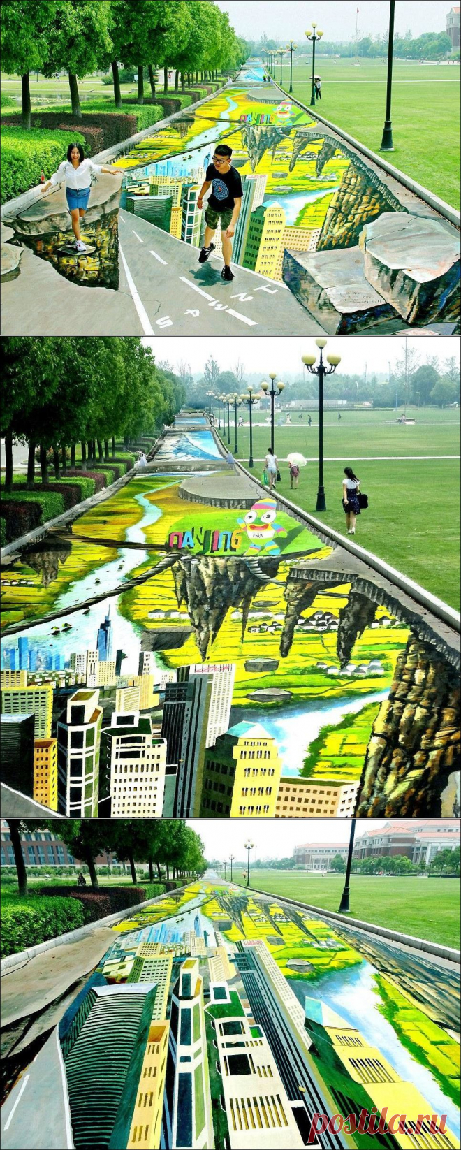 Самый большой 3D рисунок на асфальте
В китайском городе Нанкин (провинция Цзянсу) создали трёхмерный меловой рисунок, установив сразу два рекорда Гиннесса, став самой большой и самой длинной уличной живописью в мире.