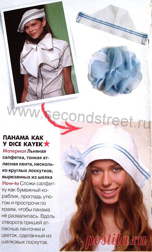 Russian site about stylish clothing alterations and interior. Can be read in any language via Google translator.   #diy #diy fashion #craft #refashion