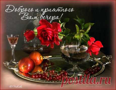 Группа