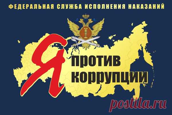 Пускай не будет взяток,
Что жизни не дают,
Пусть честно, благородно
Работу все ведут.