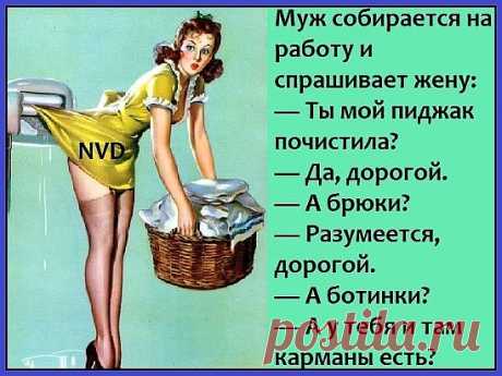 Разговаривают две подруги:  - Знаешь, Фрося, как иногда бывает обманчиво первое впечатление?...