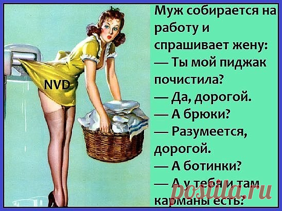 Разговаривают две подруги:  - Знаешь, Фрося, как иногда бывает обманчиво первое впечатление?...
