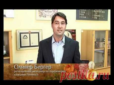 ▶ Парфюмерия: фильм о Happy Essence от CIEL parfum - YouTube
