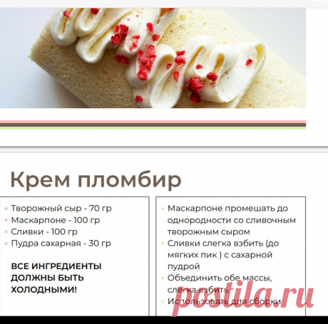 Скриншот-28-06-2025 12:13:40.jpg
