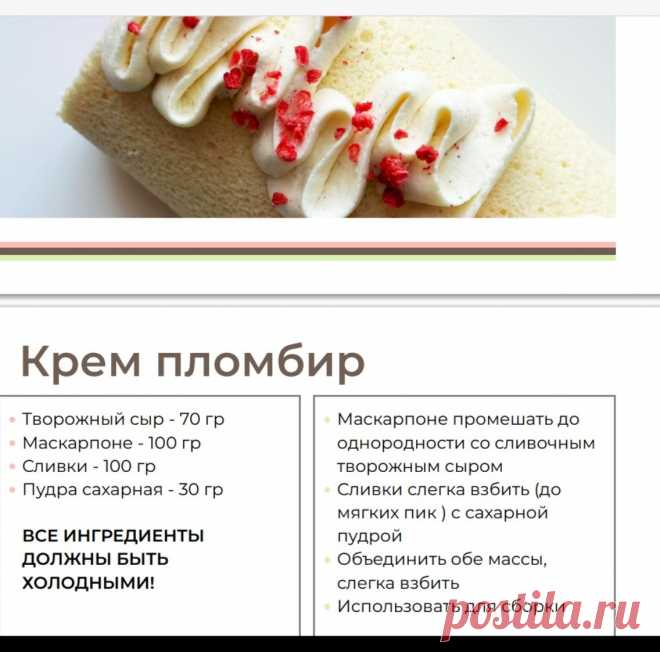 Скриншот-28-06-2025 12:13:40.jpg
