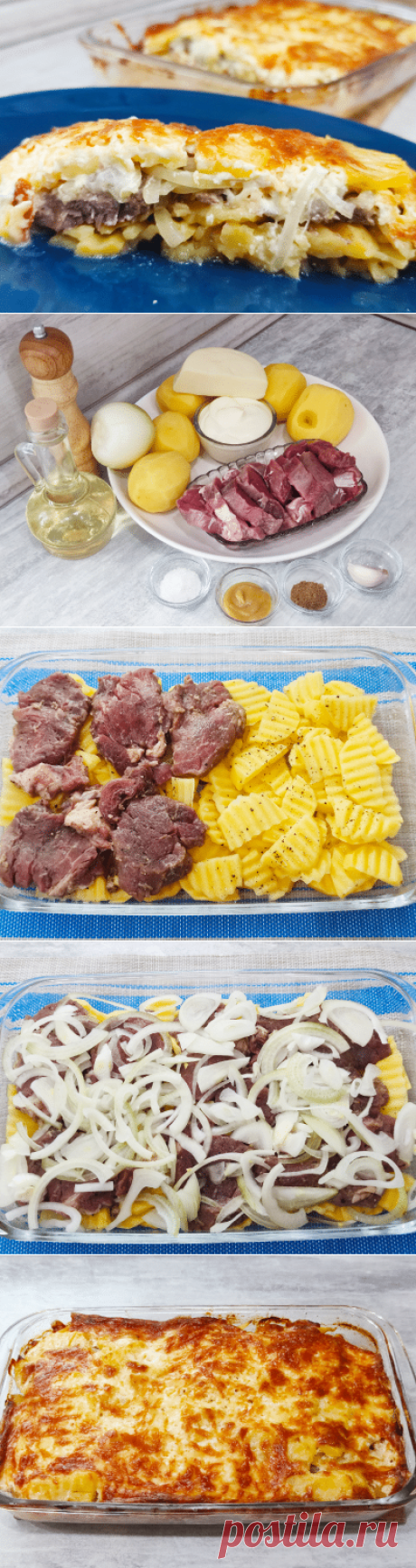 Мясо по-французски с картофелем - Oбжорка Gluttony.ru