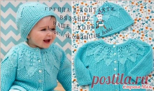 ПРЕЛЕСТЬ - **Вязание это мое Хобби** - Страна Мам