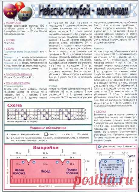 101463951_large_VDD_spicuy_200401_8.jpg (507×700)
