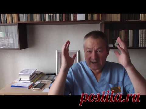 ВАЖНО!ВЫСОКОЕ ДАВЛЕНИЕ.ВСЯ ПРАВДА О ГИПЕРТОНИИ.ДОКТОР БОЖЬЕВ