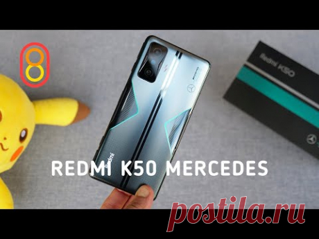 Redmi K50 Mercedes — первый обзор! / Видео: Позновательное
