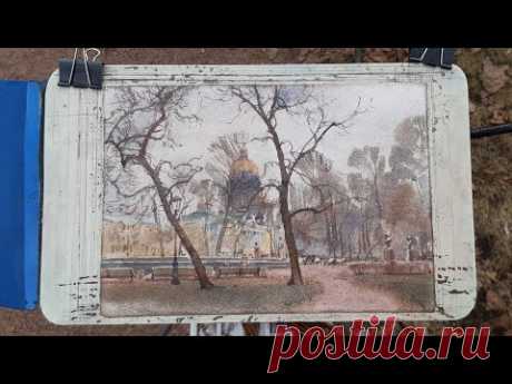 20240331 У Адмиралтейства. watercolor plein air painting