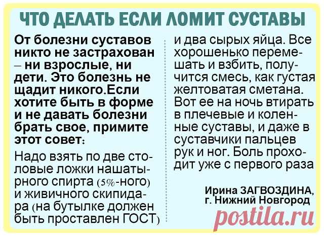 ПОЛЕЗНЫЕ СОВЕТЫ.
СОХРАНИ,ЧТОБЫ НЕ ПОТЕРЯТЬ