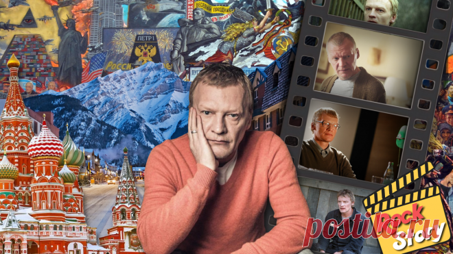 Алексей Серебряков: “В Канаде в два раза дешевле жить, но я навсегда вернулся в Россию”. Непростая судьба знаменитого актёра | Rock Story | Яндекс Дзен