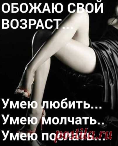Лента по интересам - Статусы и цитаты - 1948233 - Tabor.ru Ежедневно более 1000 интересных записей на различные темы. Круглосуточный источник хорошего настроения!