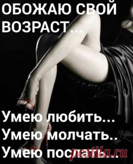 Лента по интересам - Статусы и цитаты - 1948233 - Tabor.ru Ежедневно более 1000 интересных записей на различные темы. Круглосуточный источник хорошего настроения!