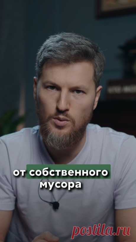 1 секрет здоровой печени #печень #здоровье #самомассаж #оздоровлениеорганизма  #психосоматика