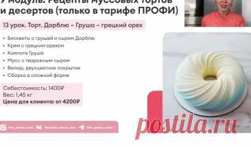 Скриншот-09-06-2025 18:32:49.jpg