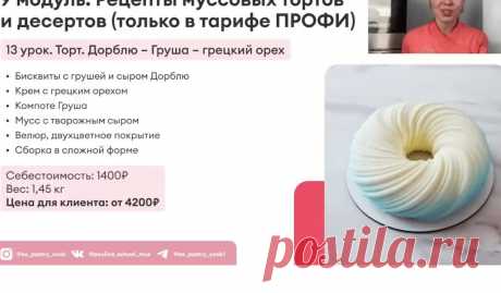 Скриншот-09-06-2025 18:32:49.jpg
