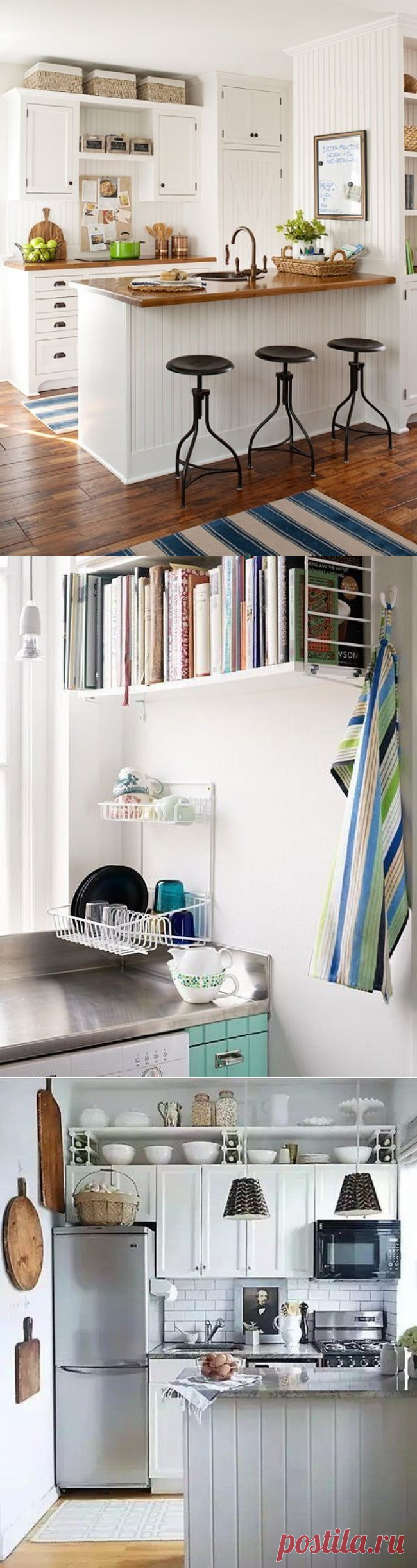 20 идей, как выжать максимум пространства из маленькой кухни