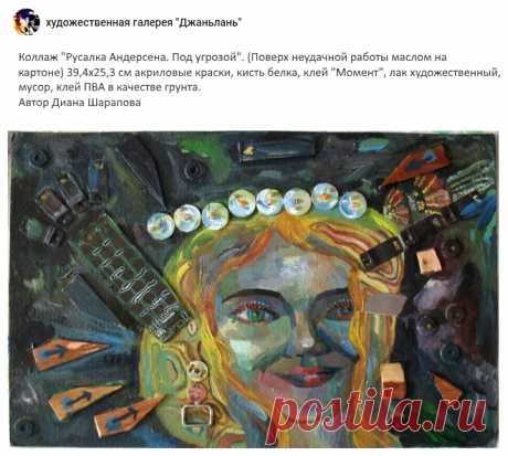 раздел &quot;коллажи&quot;